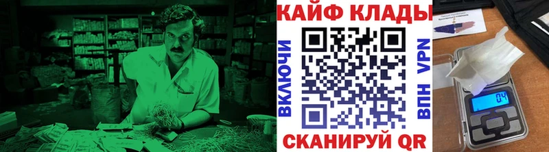 Какие есть наркотики Куйбышев Бошки Шишки  АМФЕТАМИН  Меф мяу мяу 
