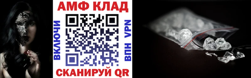 Амфетамин Premium  Куйбышев 