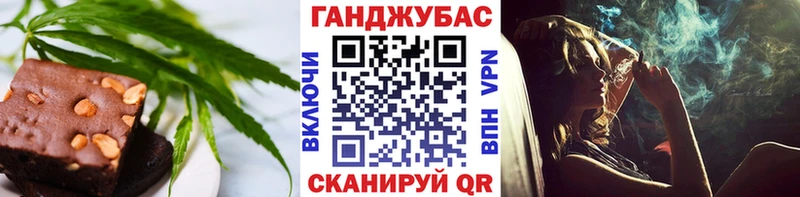 Еда ТГК конопля Куйбышев