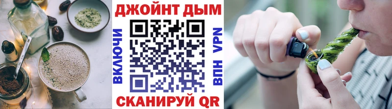 Еда ТГК конопля  наркота  Куйбышев 