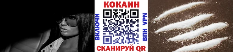 площадка наркотические препараты  Куйбышев  Cocaine 99% 