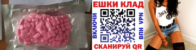 Экстази Philipp Plein  Куйбышев 