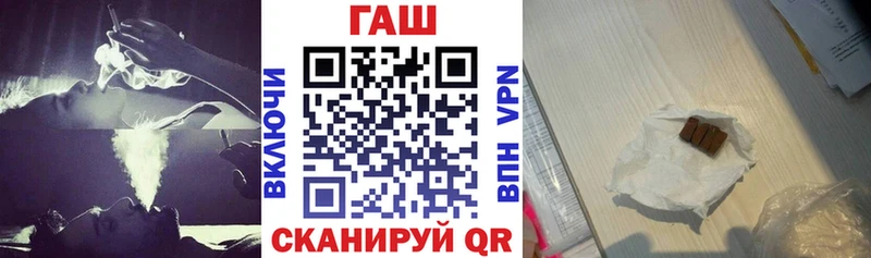 МЕГА маркетплейс  где найти наркотики  Куйбышев  ГАШИШ хэш 