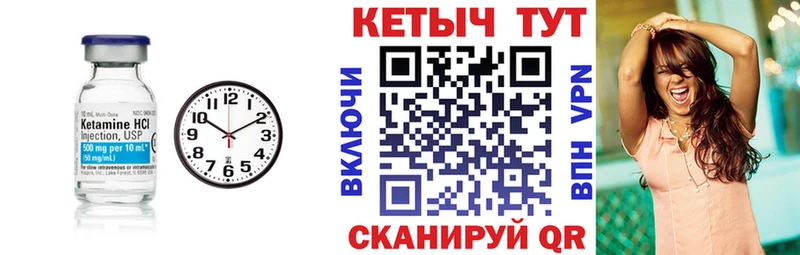 МЕГА tor  Куйбышев  КЕТАМИН ketamine 