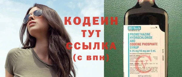 гашишное масло Белоозёрский