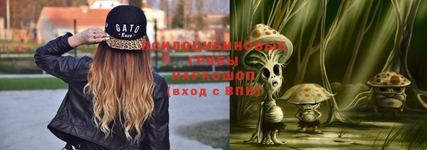 каннабис Беломорск