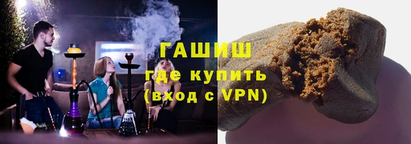 гашишное масло Белоозёрский