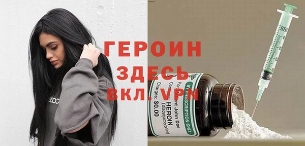 гашишное масло Белоозёрский