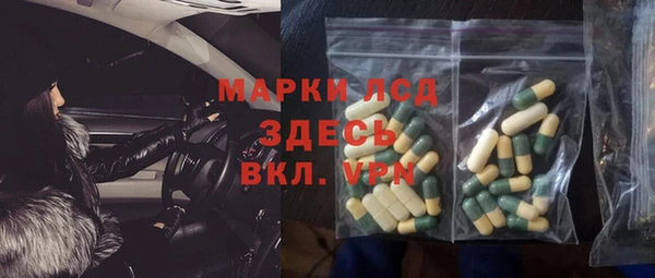 каннабис Беломорск
