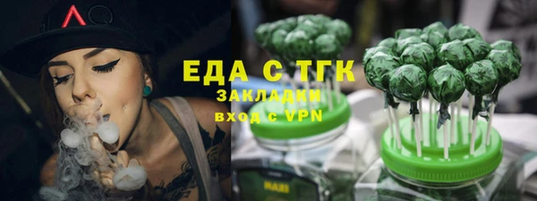 каннабис Беломорск