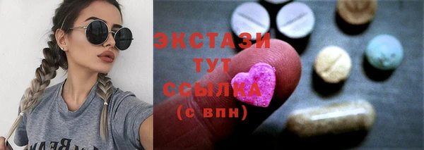 гашишное масло Белоозёрский