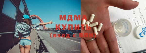 mdma Белокуриха