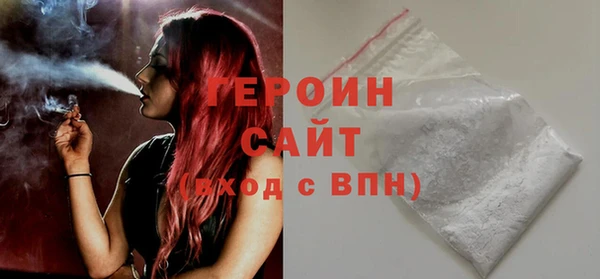 гашишное масло Белоозёрский