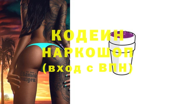 гашишное масло Белоозёрский