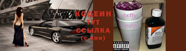 гашишное масло Белоозёрский