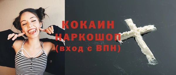 гашишное масло Белоозёрский