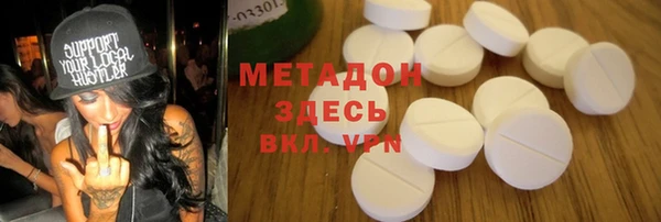 гашишное масло Белоозёрский