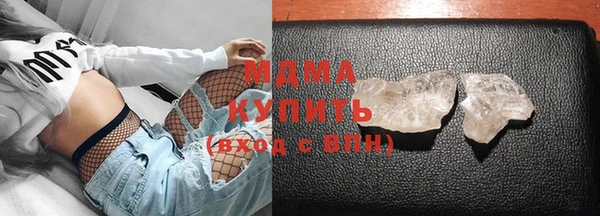 каннабис Беломорск