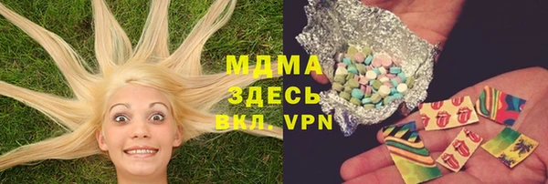 каннабис Беломорск