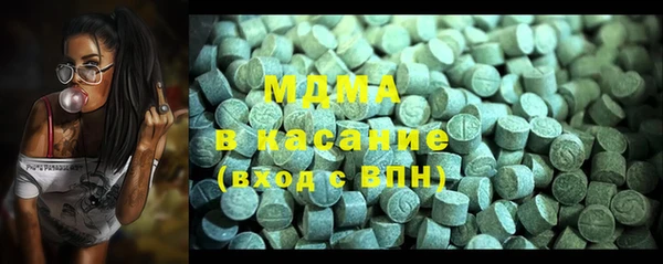 гашишное масло Белоозёрский