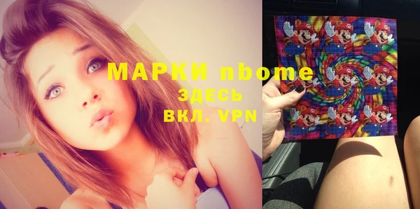 mdma Белокуриха