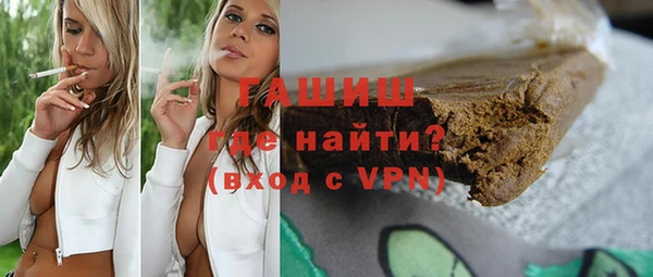 каннабис Беломорск