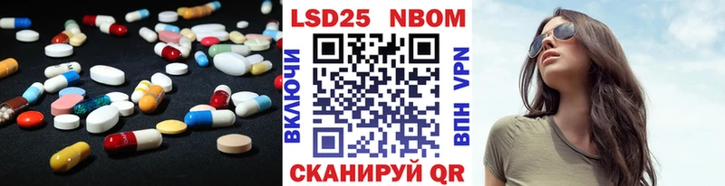хочу   Куйбышев  Лсд 25 экстази кислота 