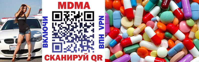 MDMA Molly  продажа наркотиков  Куйбышев 