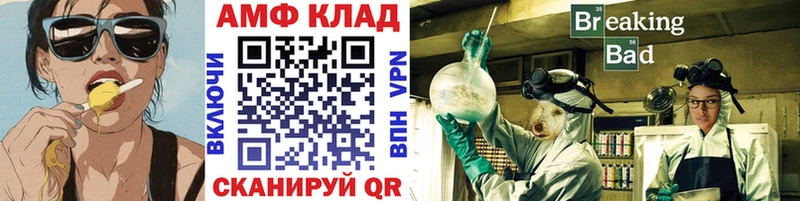 МЕГА ССЫЛКА Куйбышев Первитин винт