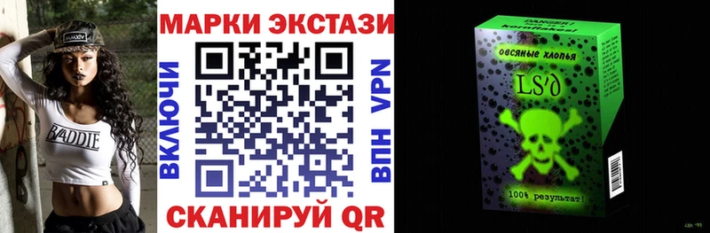 hydra как войти как найти Куйбышев Марки 25I-NBOMe 1500мкг