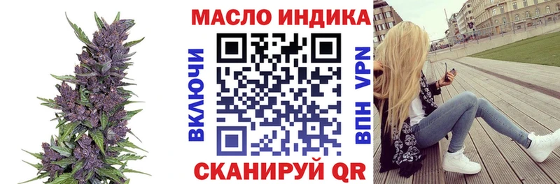 что такое   Куйбышев  Дистиллят ТГК вейп с тгк 